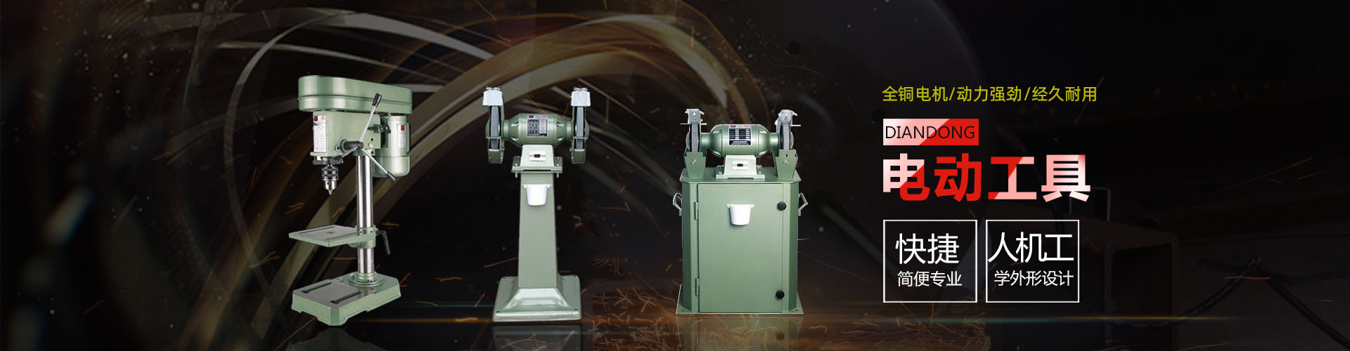 淄博沃德智能裝備有限公司