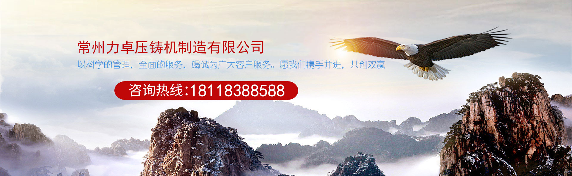 淄博沃德智能裝備有限公司