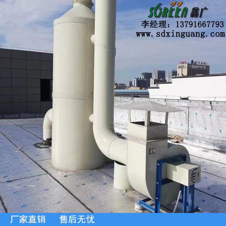 山東噴淋塔工業設備，廢氣處理水污染防治工程