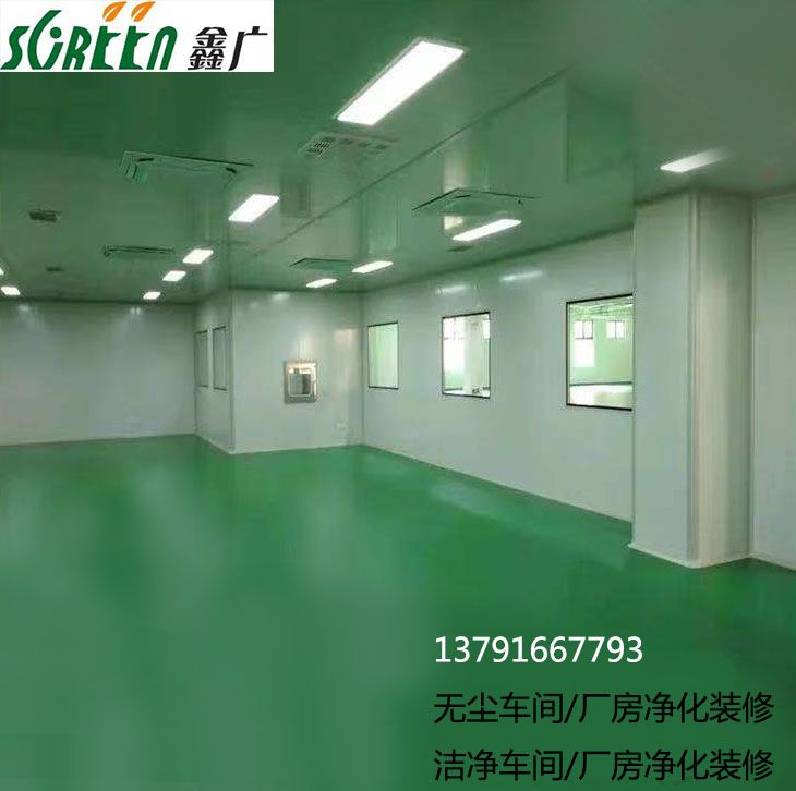 濰坊凈化工程廠家