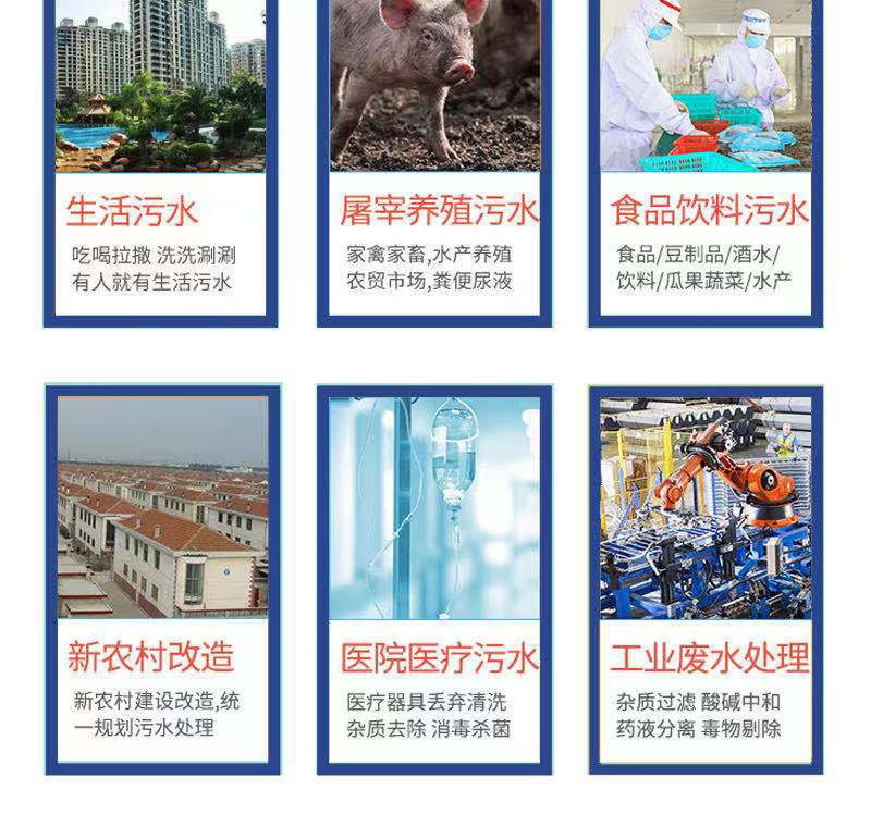 一體化污水處理設(shè)備廠(chǎng)家