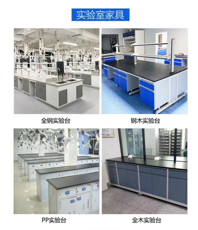 實驗室通風柜生產(chǎn)
