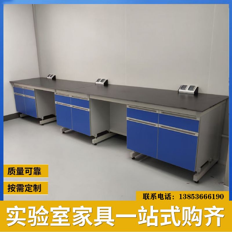 實驗臺廠家