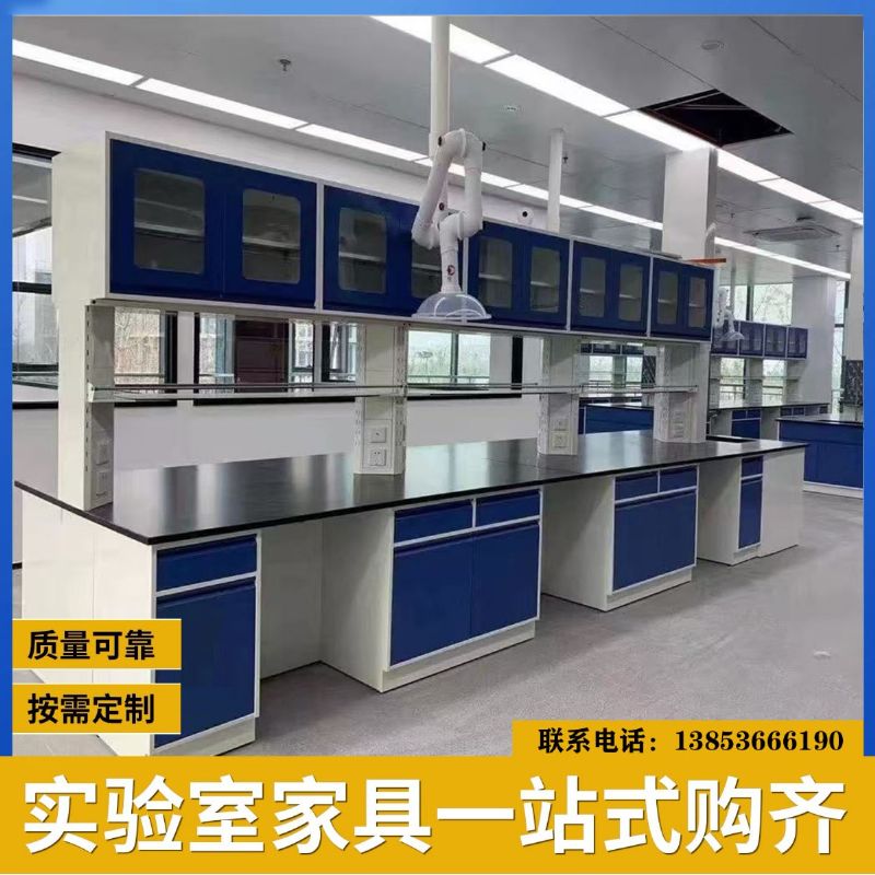 山東實(shí)驗(yàn)臺