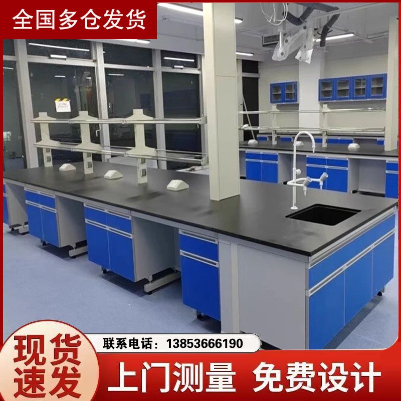 山東實驗室裝修