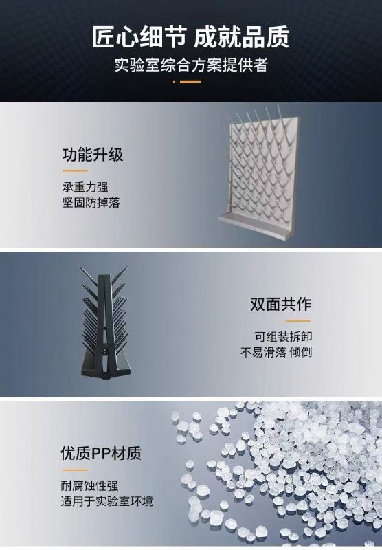 山東實驗臺廠家