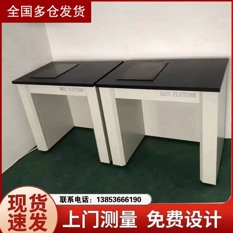 山東鑫廣實驗室天平臺,電子天平臺,減震操作臺