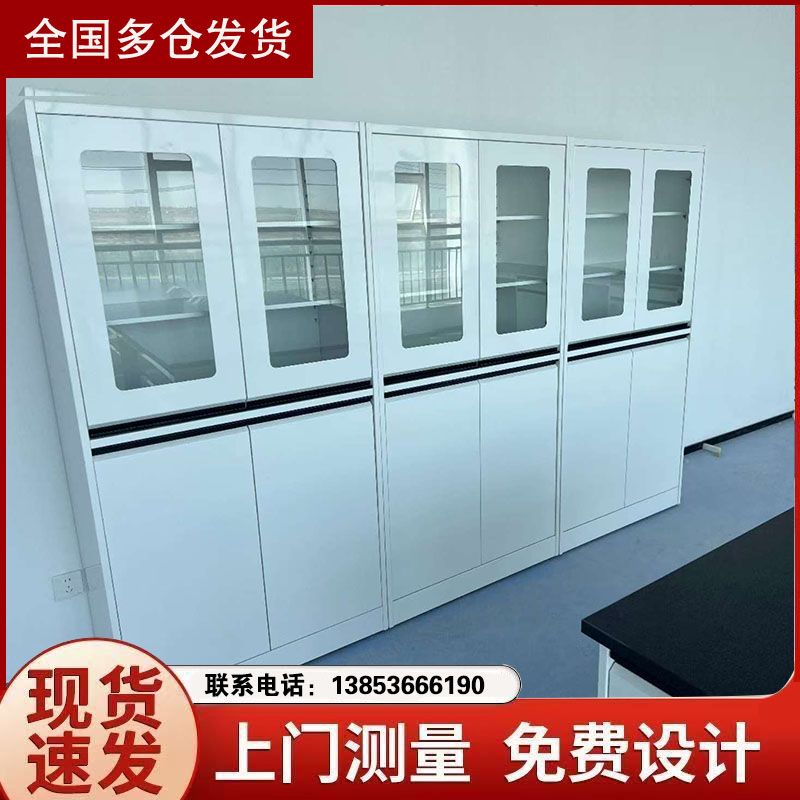 山東實(shí)驗(yàn)臺(tái)廠家定制全鋼器皿柜邊臺(tái)實(shí)實(shí)驗(yàn)桌