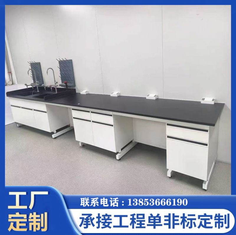 山東實(shí)驗(yàn)室家具全鋼工作臺(tái)耐酸堿試驗(yàn)臺(tái)定做