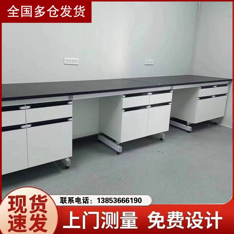 山東實驗臺 鋼木化驗室操作臺 全鋼實驗臺廠家
