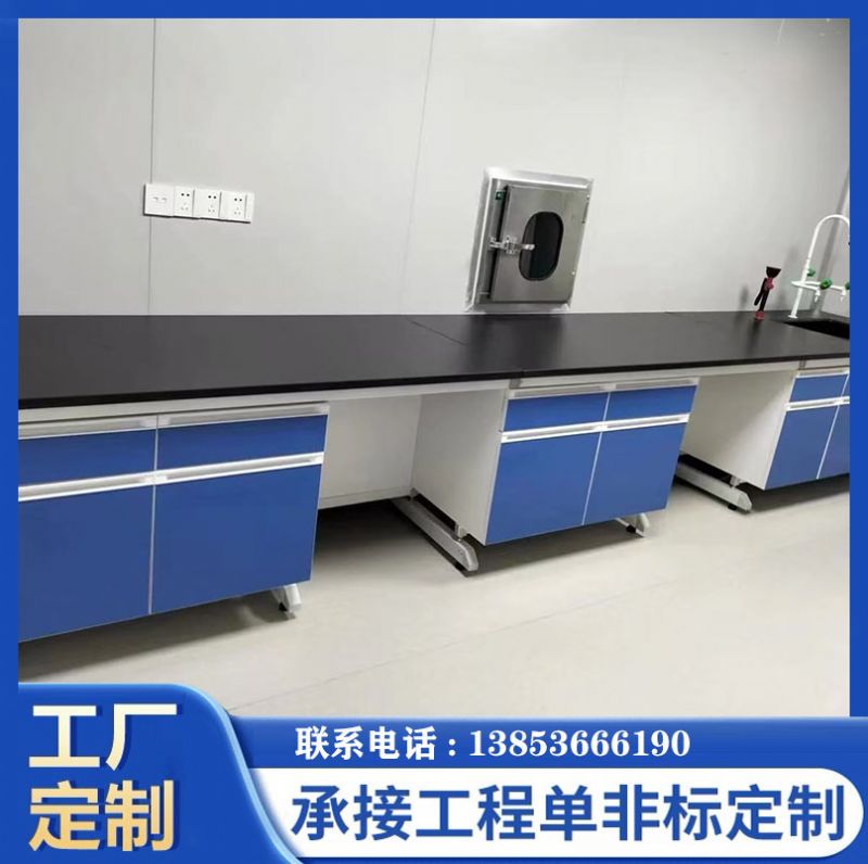 山東鋼木實(shí)驗(yàn)臺(tái)耐腐蝕實(shí)驗(yàn)室邊臺(tái)試驗(yàn)臺(tái)