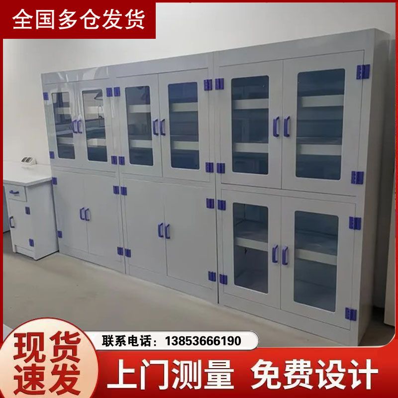 濰坊試驗(yàn)臺化驗(yàn)室邊臺實(shí)驗(yàn)室酸堿柜廠家供應(yīng)