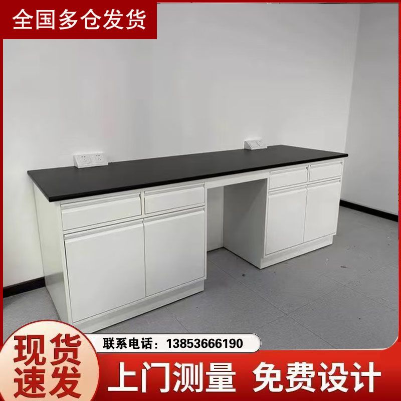 山東實驗室家具