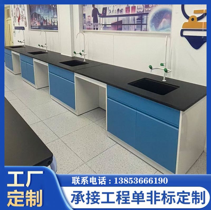 實(shí)驗(yàn)室建設(shè)