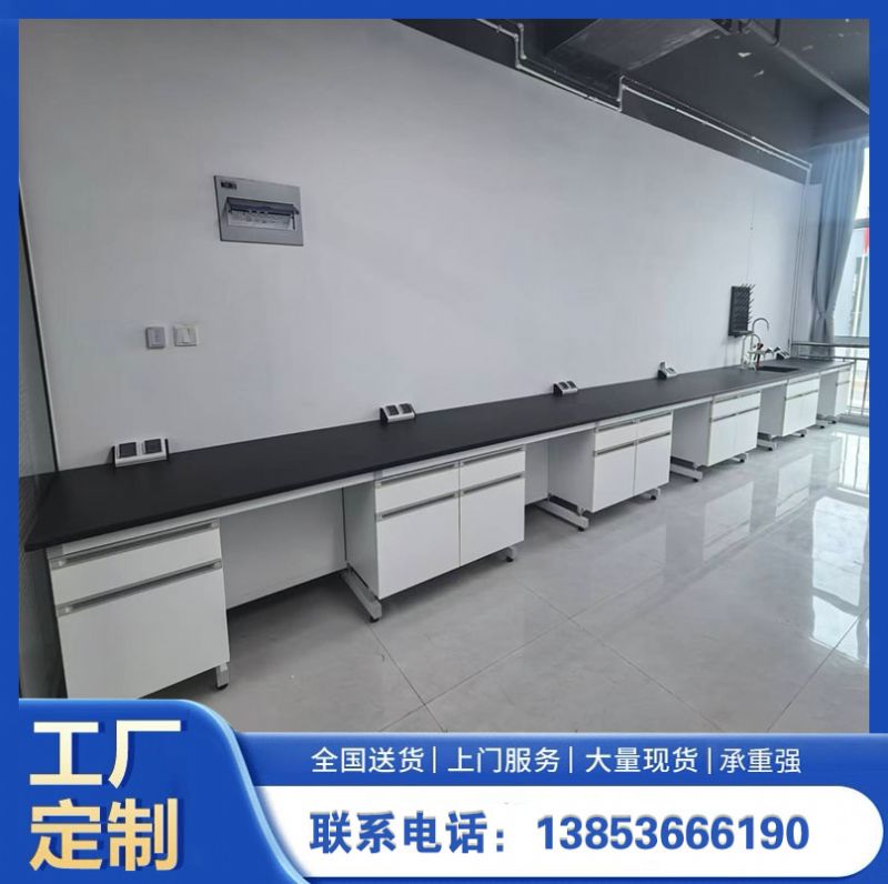 山東鑫廣鋼木實驗臺實驗室試驗臺化學實驗桌